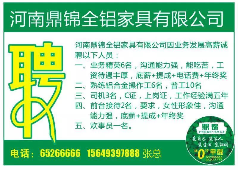 文山最新招聘信息双休，求职指南与详细步骤解析
