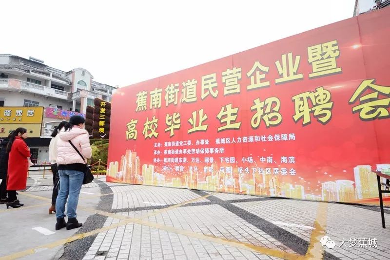 当涂开发区最新招聘，友情、梦想与家的温馨交汇点