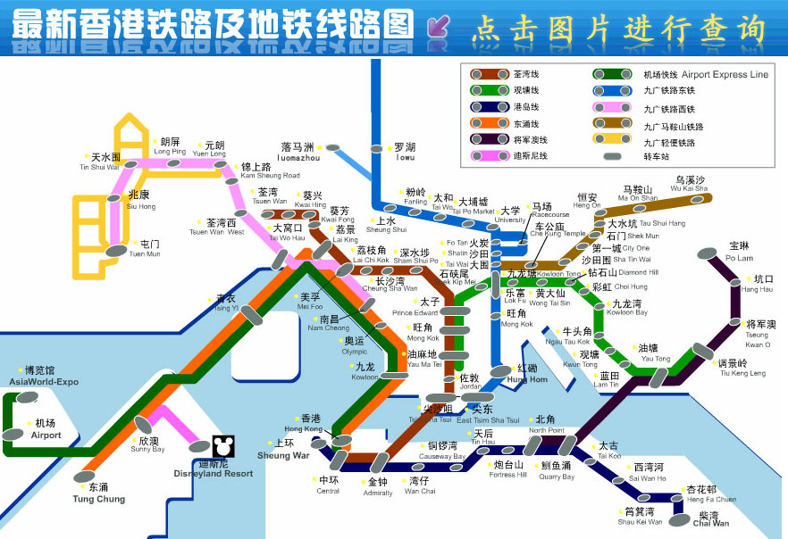 香港最新地铁线路图深度解析与个人观点分享