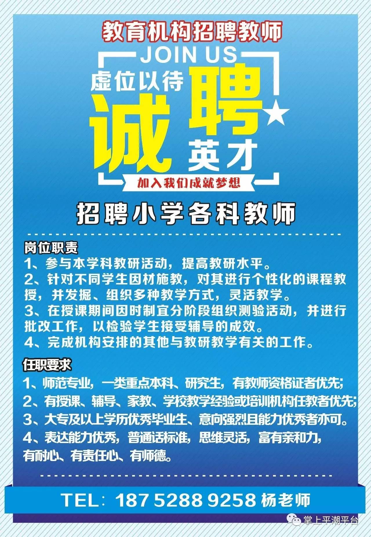 龙川在线最新招聘信息发布🌟
