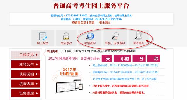 保定最新招聘信息
