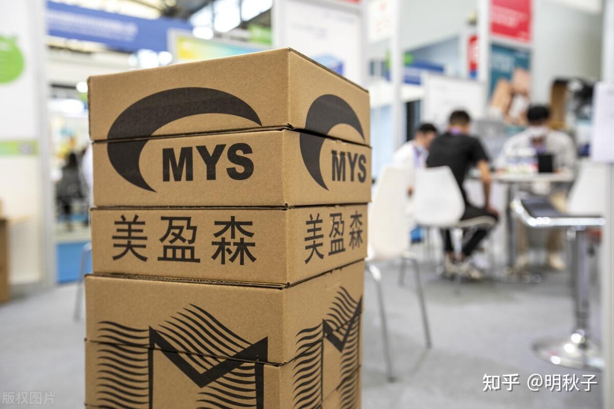 美盈森最新消息内部参考