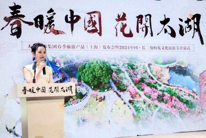 自然美景之旅 第4页