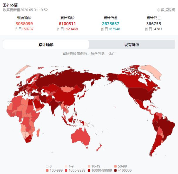 美国疫情最新消息日报更新