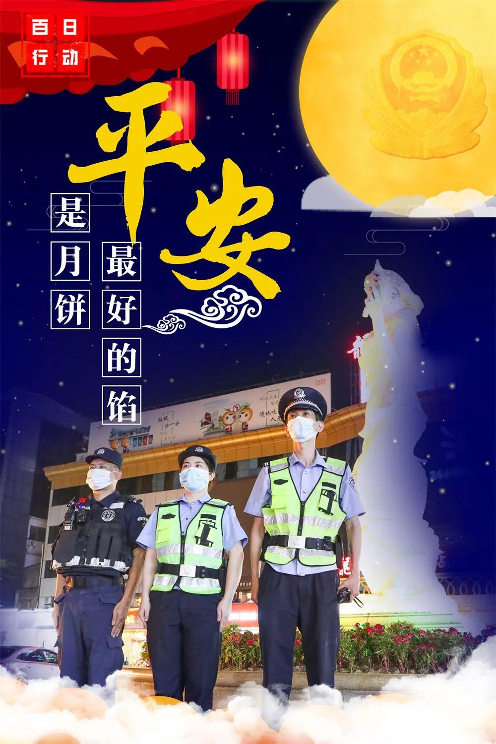 最新中秋简短祝福语集锦