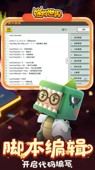 迷你世界最新激活码汇总，观点阐述与激活码大全
