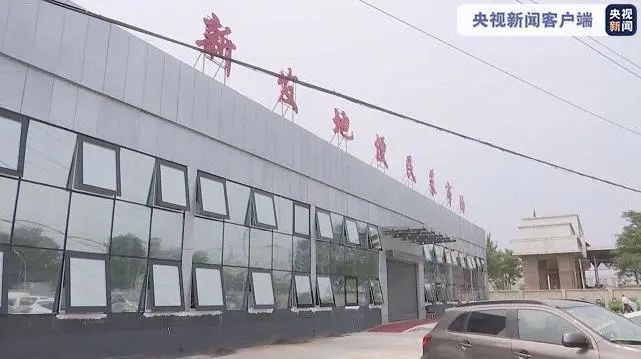 北京新发地市场疫情最新情况及科技产品介绍