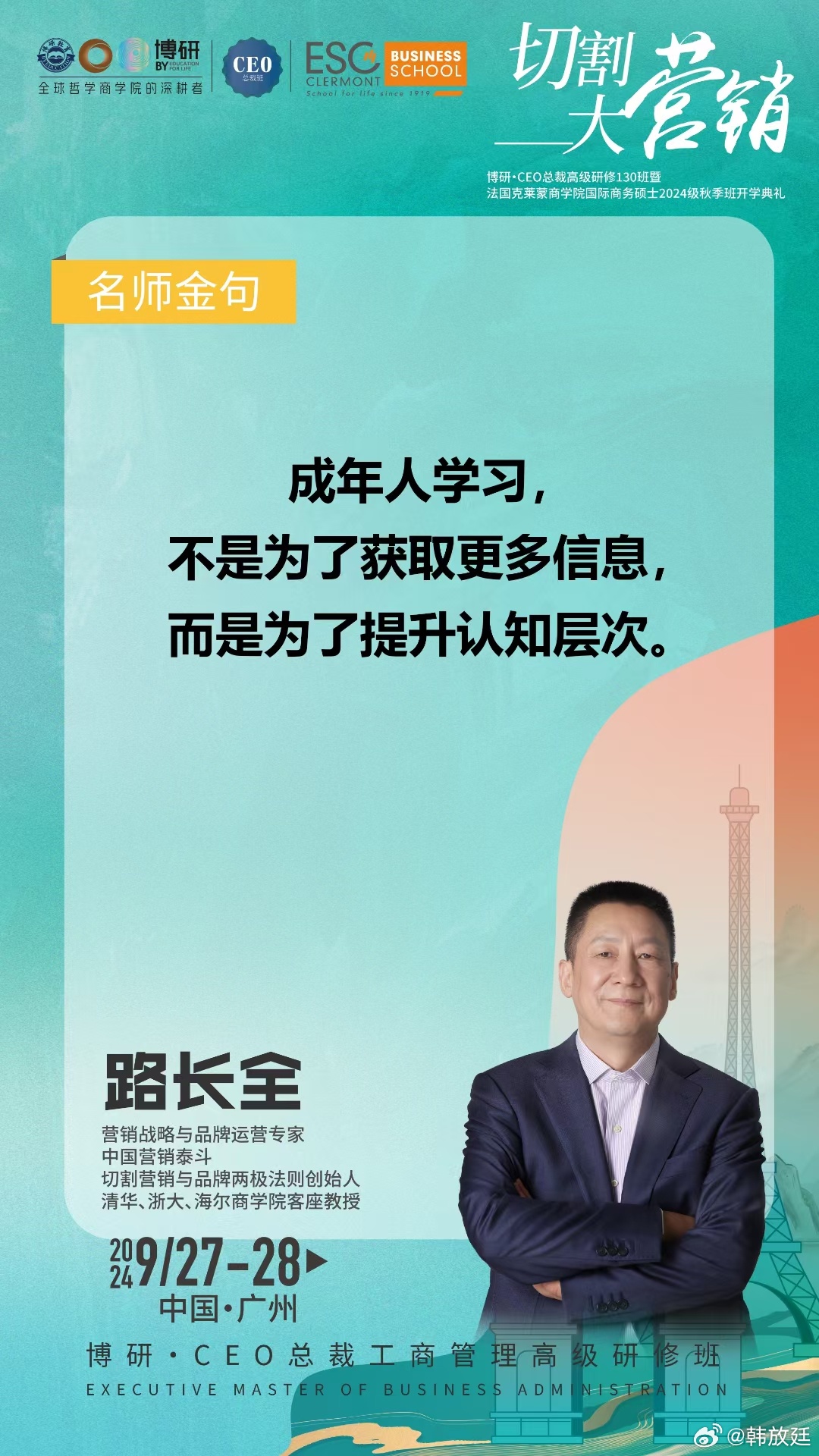 学习之光照亮自信与成就之路，金晚求最新消息速递