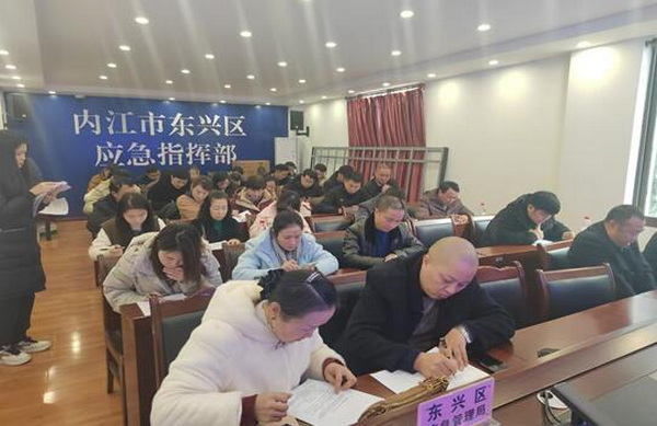内江东兴区最新消息更新速递