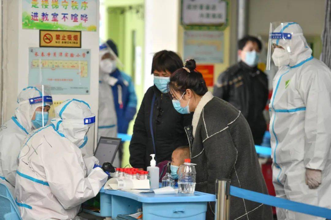公主岭疫情最新通报今日更新