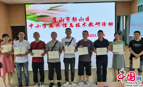 眉山彭山区最新动态更新，最新消息汇总