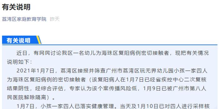 自然美景探索之旅 第6页