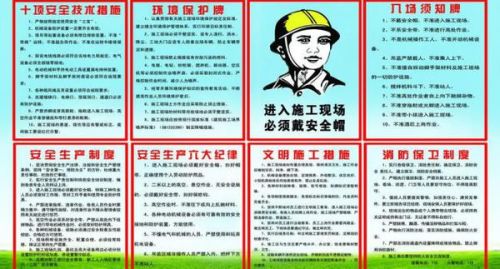 工地最新七牌二图内容解析与小巷美食探秘