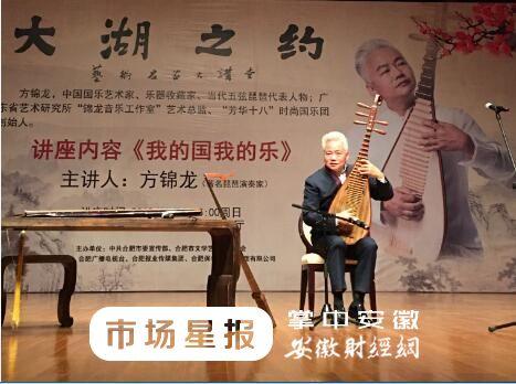 合肥最新招聘启事，科技引领潮流的高科技产品盛宴