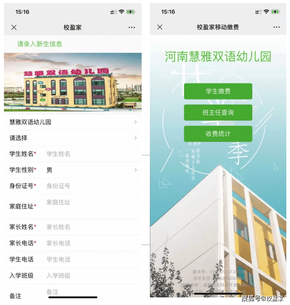 最新版小窗，背景、发展、影响与时代地位全面解析
