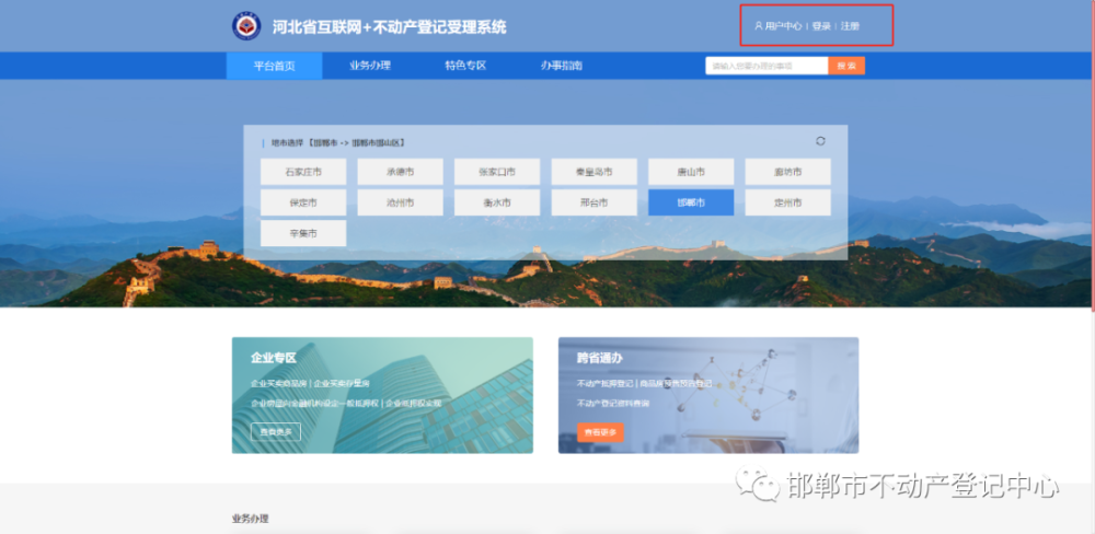 探索最新黄站网站，自然美景的心灵之旅与宁静之寻