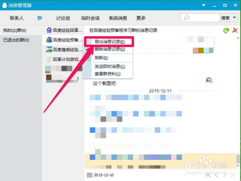 如何删除最新截屏，详细步骤指南