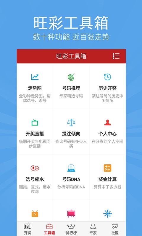 趣码最新结果详解，轻松完成任务的初学者与进阶用户指南