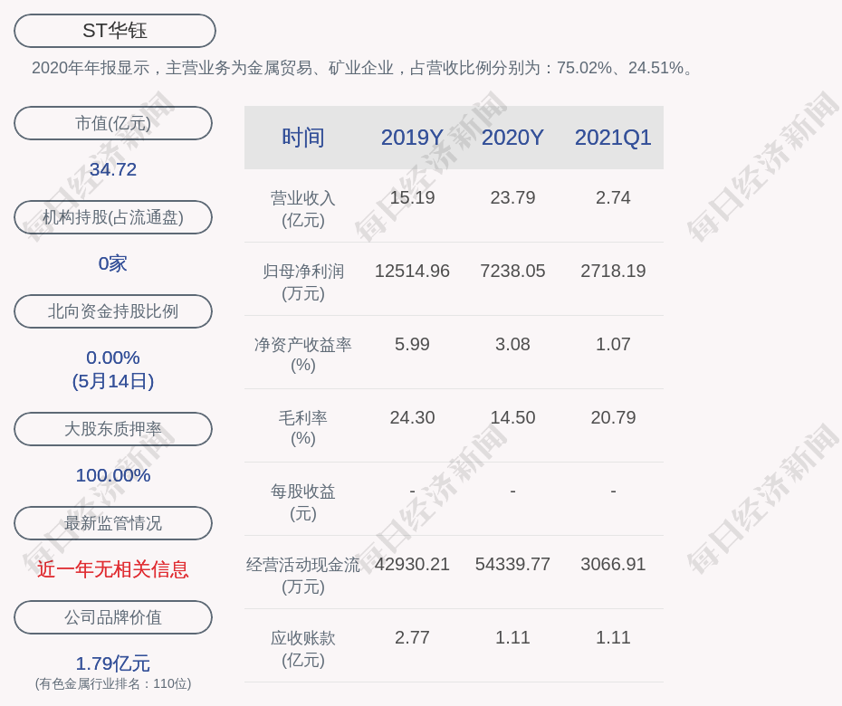 八八最新版，时代印记下的背景、事件与深远影响