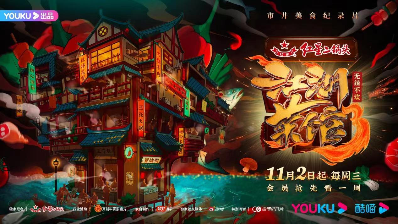 小巷探秘之旅