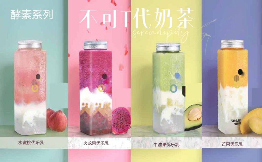 古茗最新款茶饮，引领潮流，掀起饮品革命
