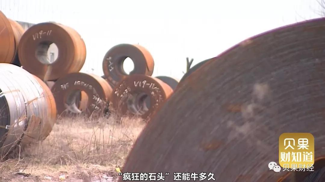 焦炭期货最新深度解析