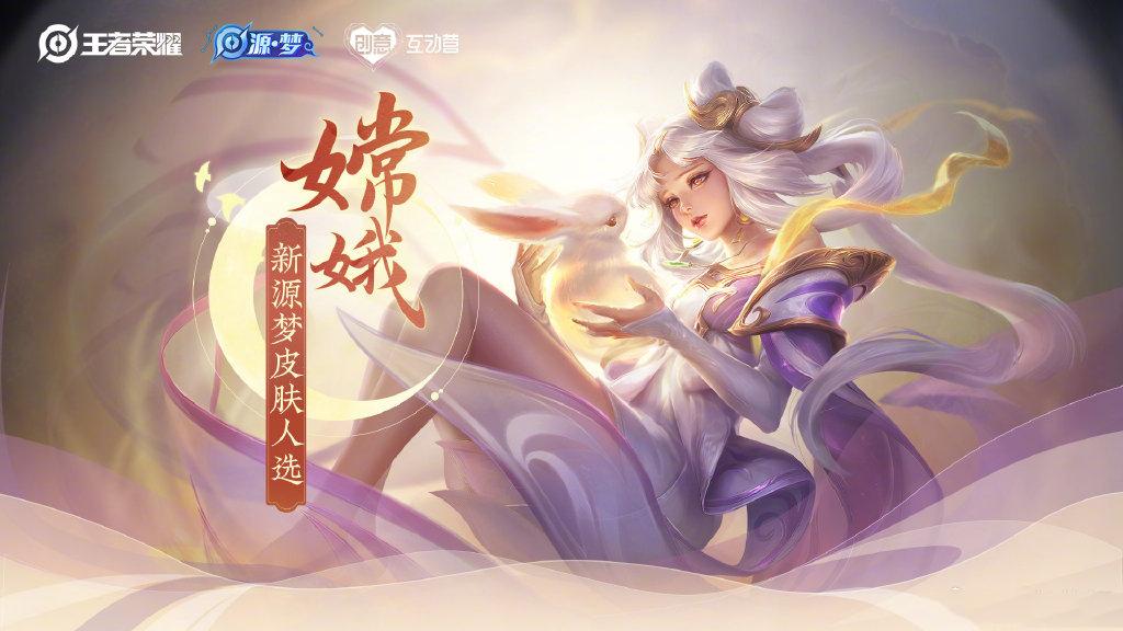 云中君最新皮肤揭秘，变化、学习与自信的力量展现新风采