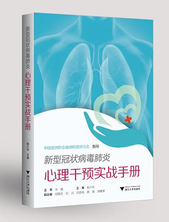 浙江新型肺炎最新动态更新