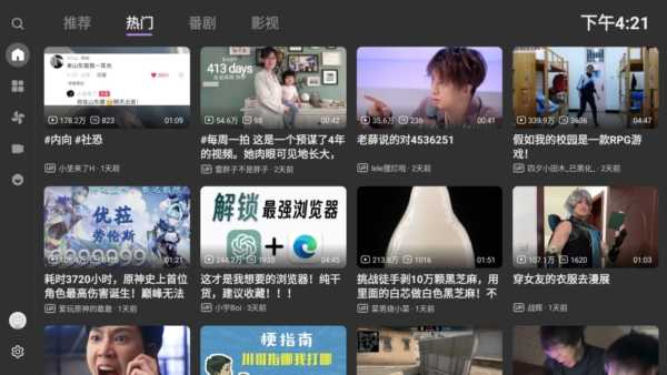 热门视频更新全攻略，教你如何轻松追踪最新视频动态！