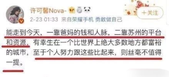 许可馨事件最新关注，心灵与自然的美妙交融之旅