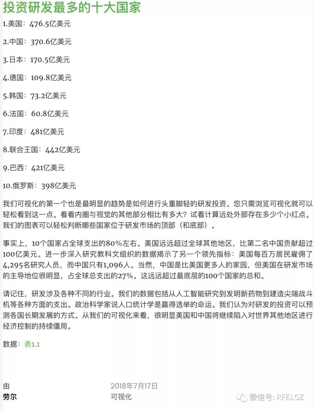 好好最新地址探索与解读指南
