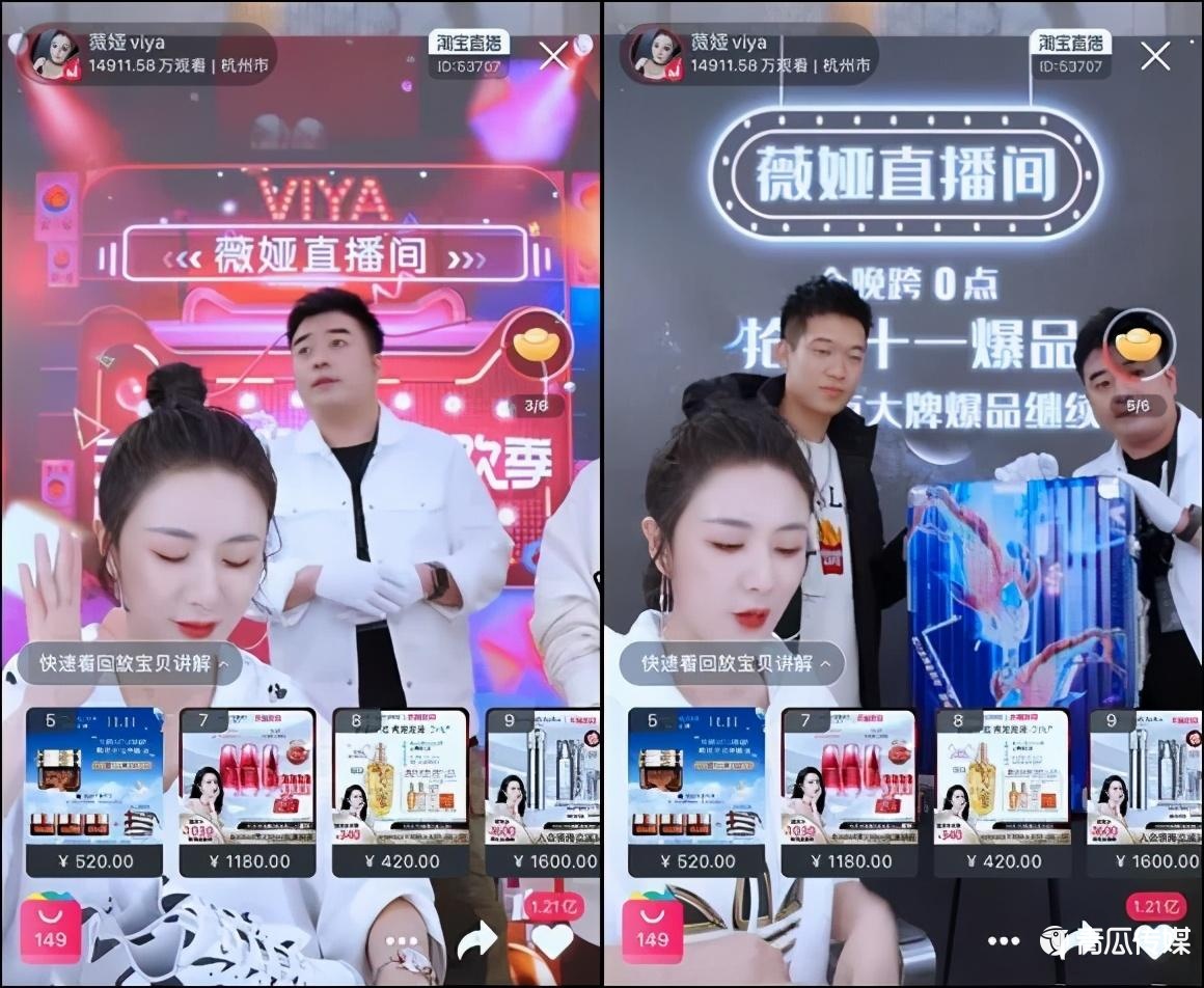 薇娅最新直播平台的探索与深度解析