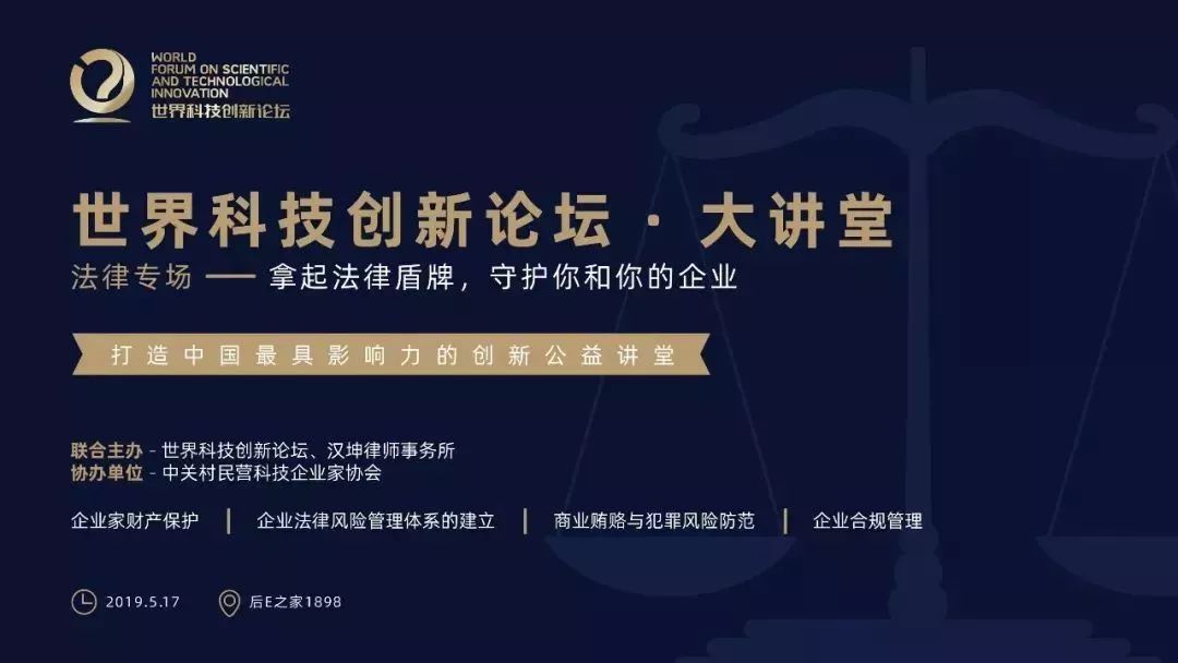 最新小三法律及其科技产品介绍