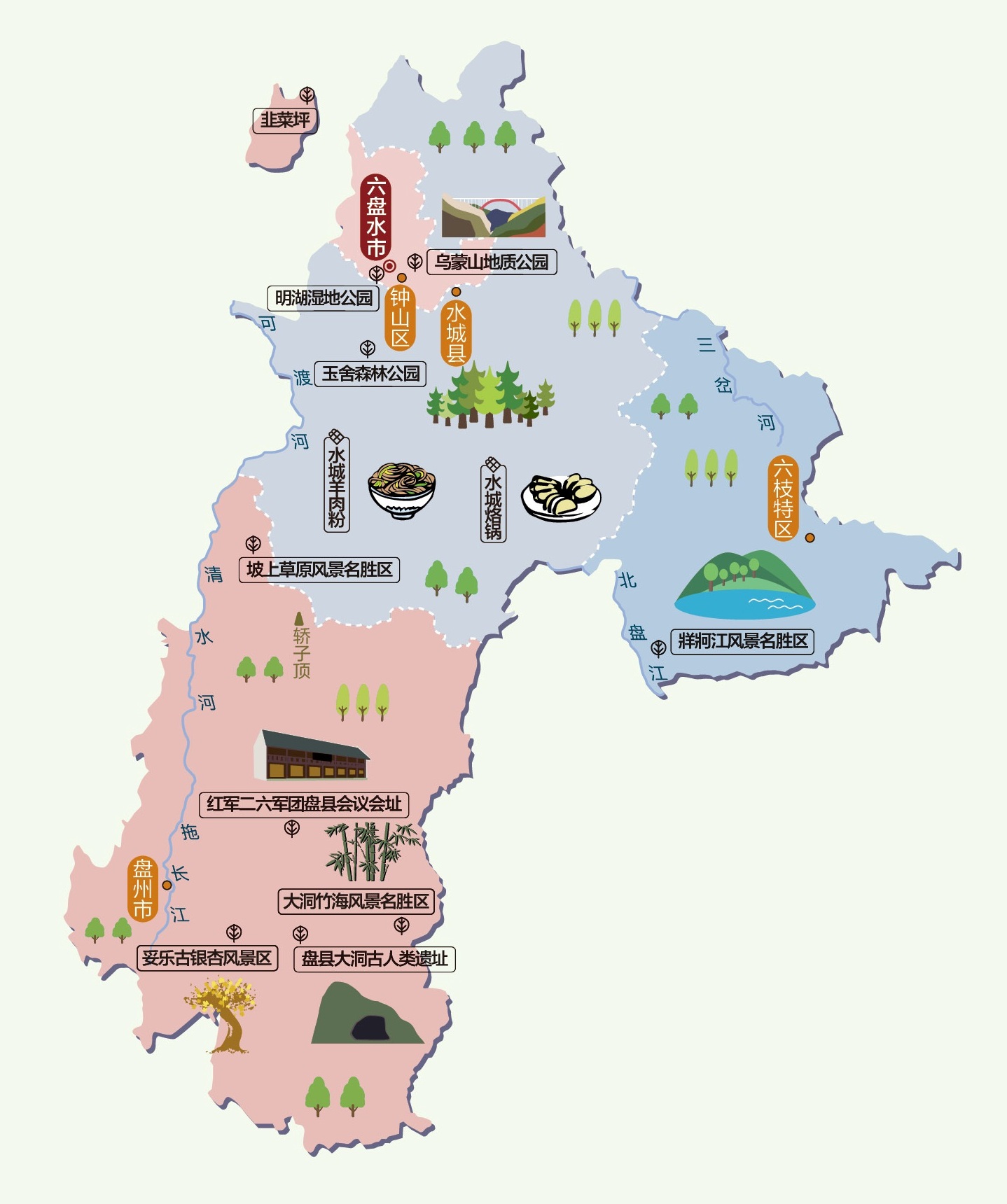 盘县最新地图，探寻自然美景，寻觅内心平和之旅