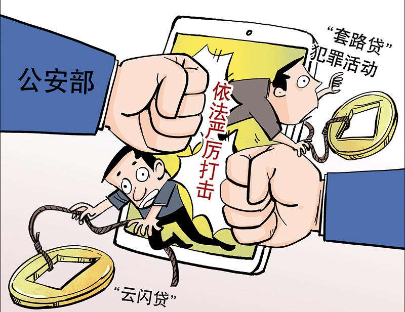手抄贷最新动态，深度分析与观点阐述