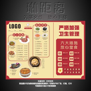 小巷美食探索