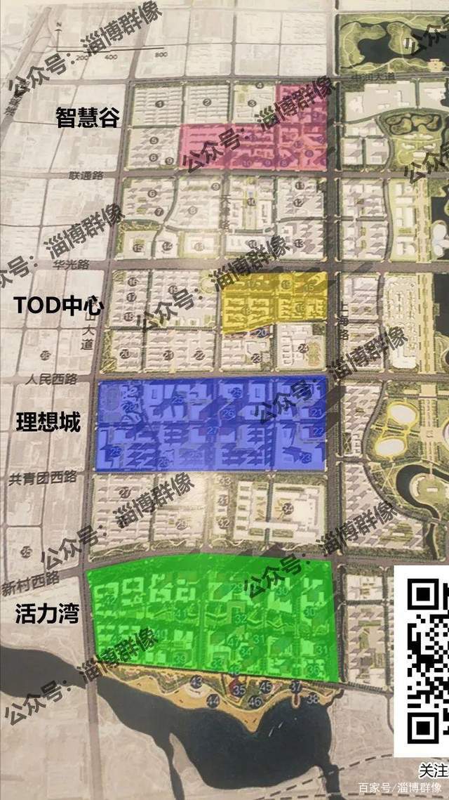 淄博新区最新动态揭秘✨