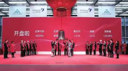 揭秘奥美公司的上市之路，资本市场之旅启动了吗？