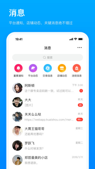 快手手机版2016最新下载，小红书带你走进短视频的世界！