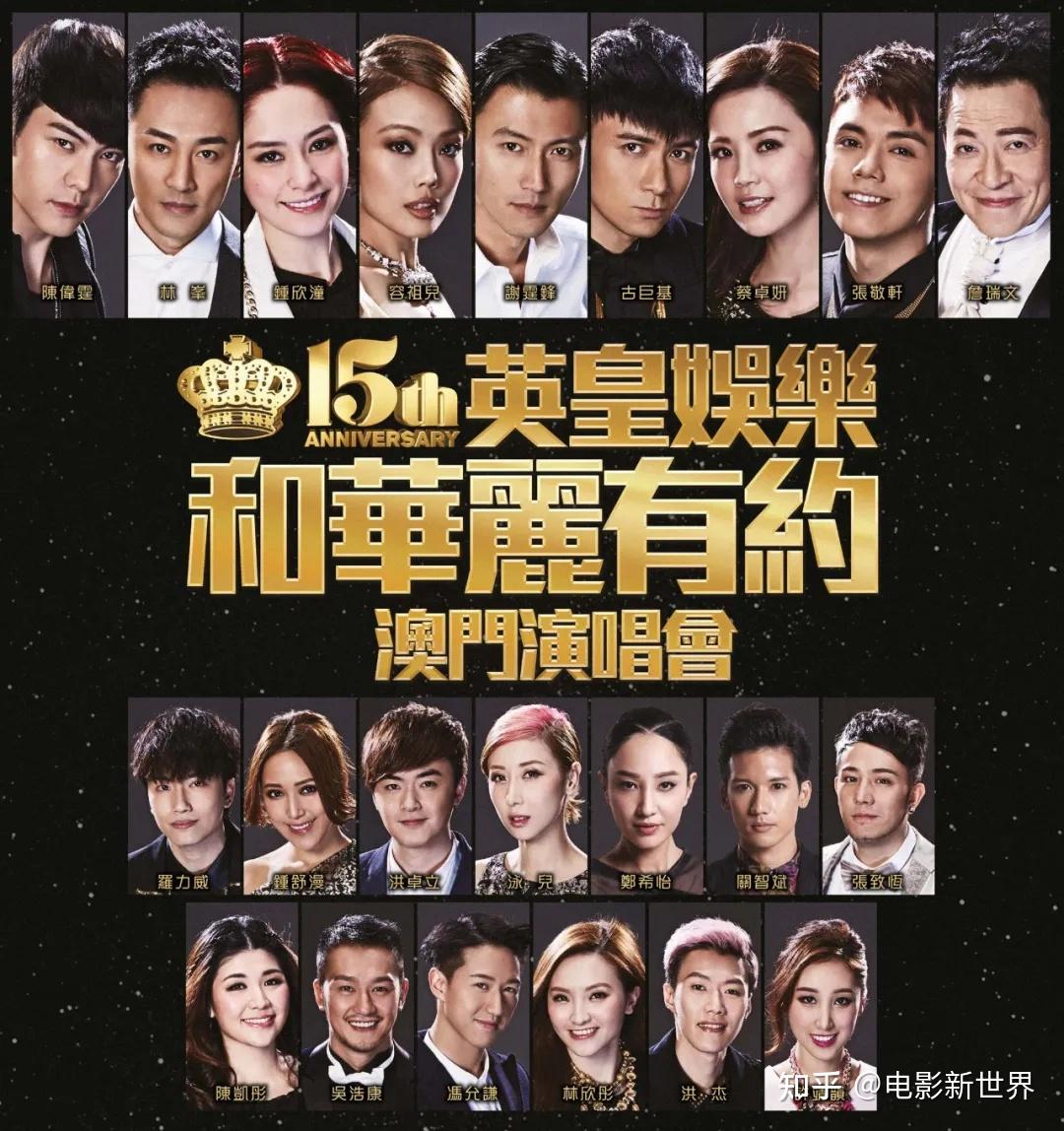 探索巨星世界的明星娱乐之皇
