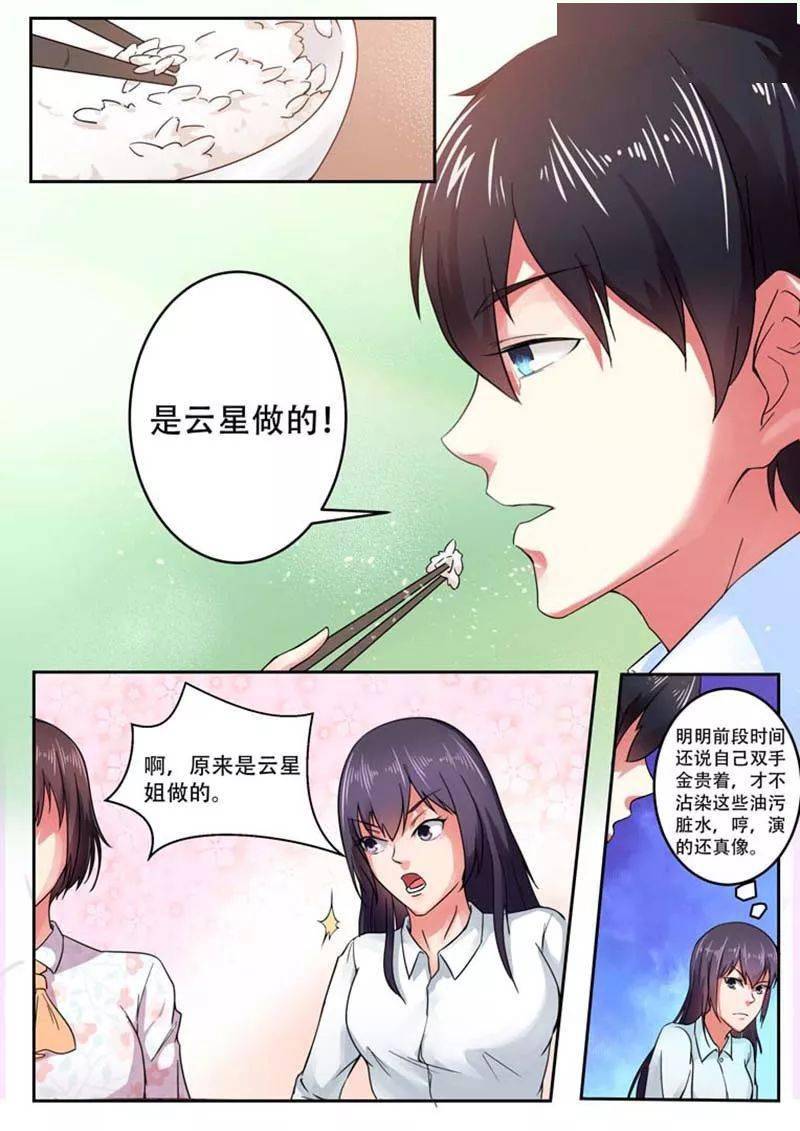 重返二次元的美好时光，重生之动漫探索