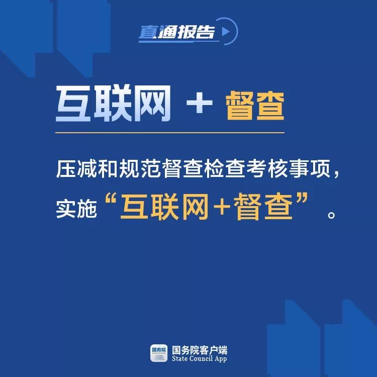 公务员考试时事热点，逆风翻盘的助力之翼