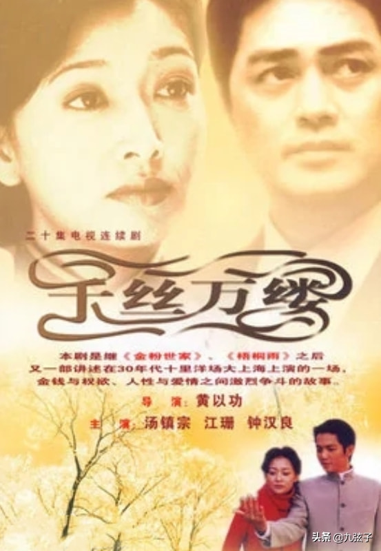 缘分电视剧，命运交织的影视魅力