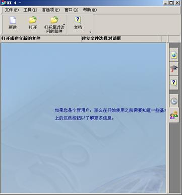 最新UG资讯，UG软件的发展与影响概览