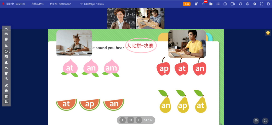 拥抱学习变化