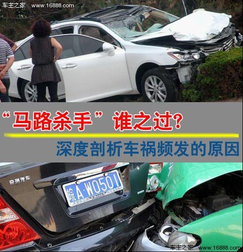 苏州车祸最新消息深度分析与观点阐述