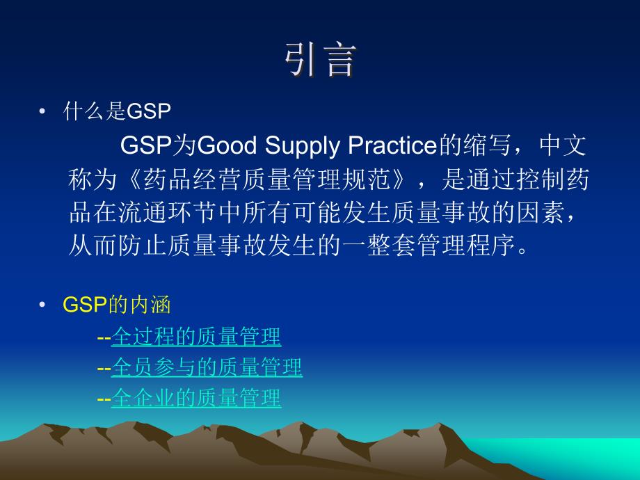 GSP比赛全攻略，步骤指南与参赛指南