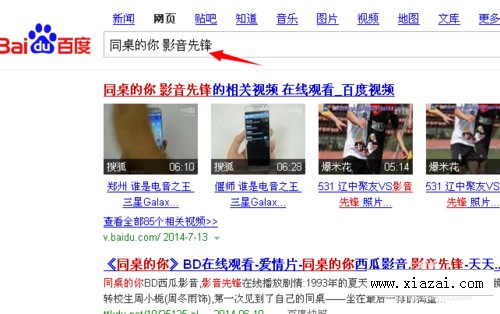 影音先锋最新网站，探索自然美景之旅，寻找内心平和之地