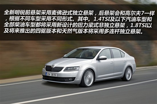 斯柯达明锐最新价格详解，全面解析最新价格信息！