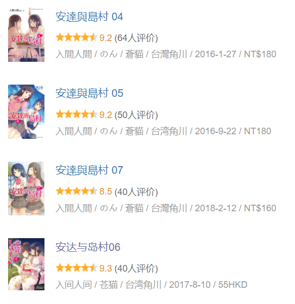 最新番号搜索指南，引领你进入时尚潮流新纪元